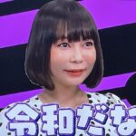 【画像】俺が中川翔子だと思っていた人物、中川翔子じゃなかった！！！